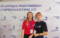 Мы опять в деле… - WorldSkills 2022