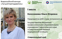 Мы снова первые!