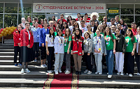 Студенческие встречи-2024