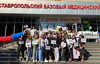 Торжественная линейка, посвященная началу учебного года
