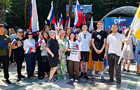 День России