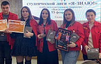 Я Знаю!