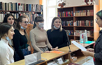 Книжный квест