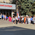 Торжественная линейка, посвященная началу учебного года